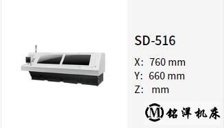 东台SD-516数控钻床