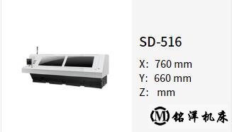 东台SD-516数控钻床