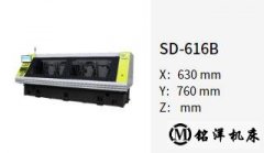 东台数控钻床SD-616B